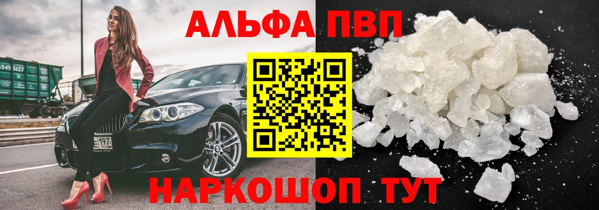 Гашиш  Шелехов  Экстази  НБОМе  КЕТАМИН  Каннабис  Мефедрон   Cocaine  Вход с VPN 