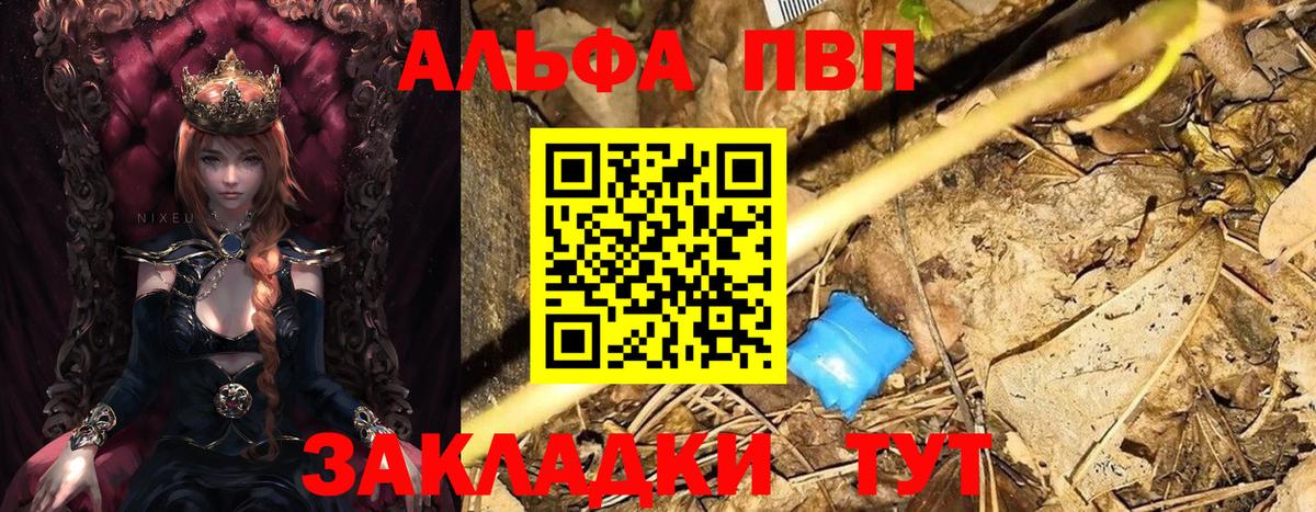A-PVP СК КРИС Шелехов