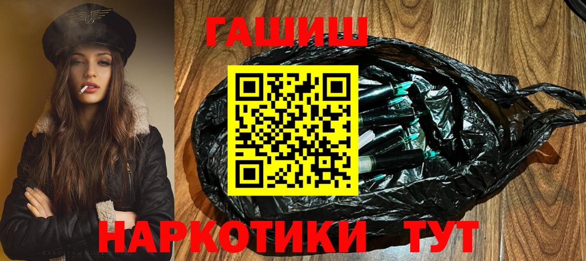 ГАШ Изолятор Шелехов
