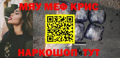 альфа пвп Лесосибирск