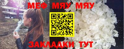 наркотики Малгобек