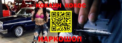 альфа пвп Лесосибирск
