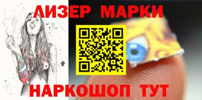 наркотики Ликино-Дулёво