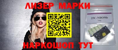наркотики Малгобек