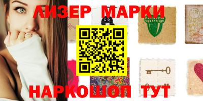наркотики Ликино-Дулёво