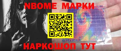 наркотики Малгобек