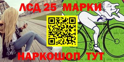 наркотики Ликино-Дулёво