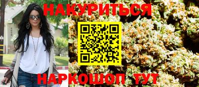 наркотики Малгобек