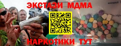 Альфа ПВП Ливны