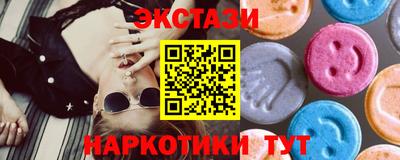 альфа пвп Лесосибирск