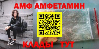 альфа пвп Лесосибирск
