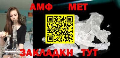 ALPHA-PVP Мариинск