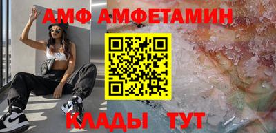 ALPHA-PVP Мариинск