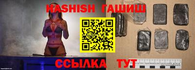 Альфа ПВП Ливны