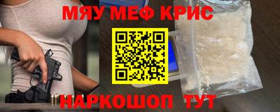 альфа пвп Лесосибирск