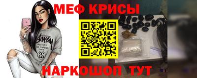 наркотики Малгобек