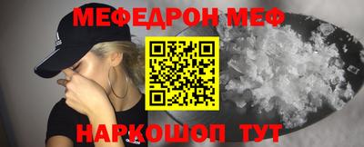 альфа пвп Лесосибирск