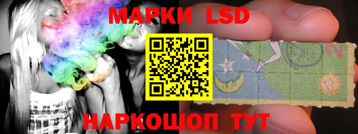 Лсд 25 экстази ecstasy  Вход с VPN  Шелехов 