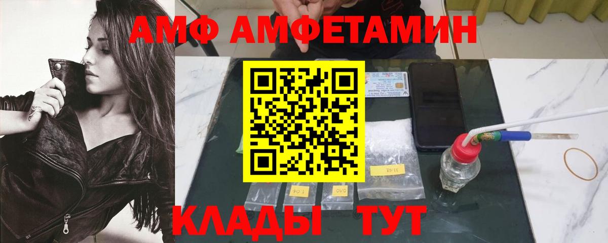 Марихуана Шелехов