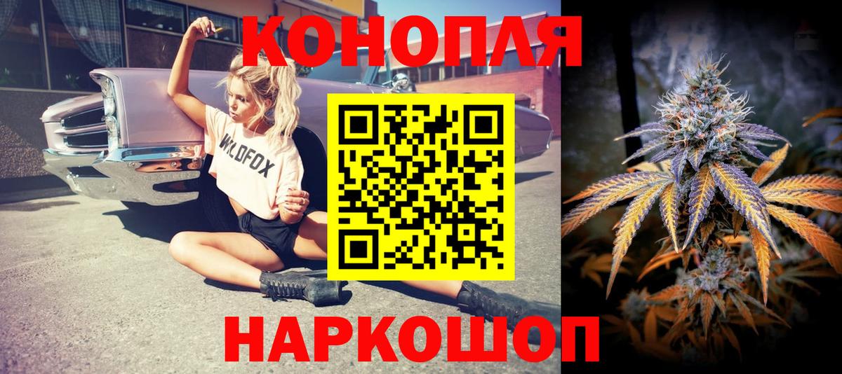 Шелехов  Шишки марихуана сатива  Канабис Amnesia  МАРИХУАНА OG Kush  Вход с VPN 